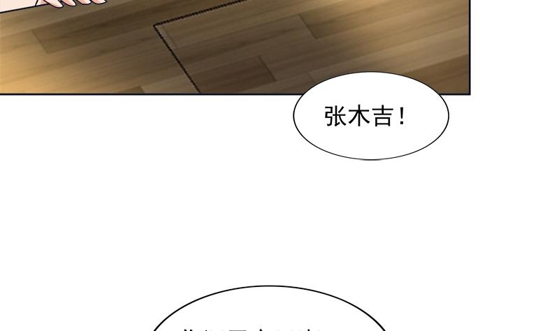 🍘无敌混江龙 第195话 被背叛的愤怒 第10页