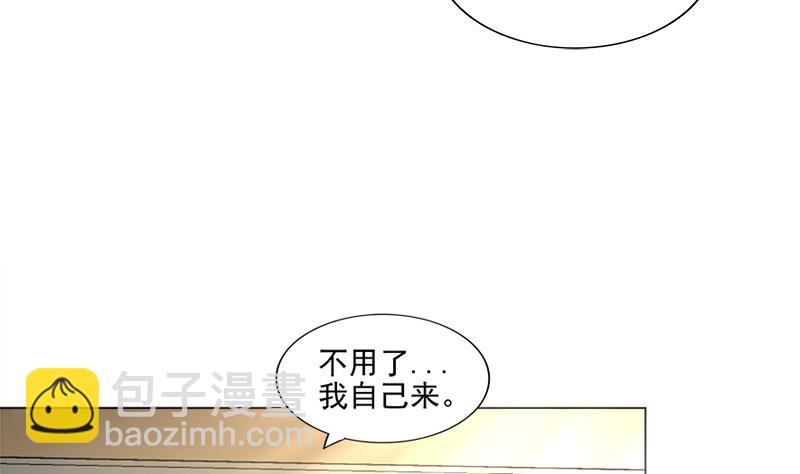 🍘无敌混江龙 第195话 被背叛的愤怒 第13页
