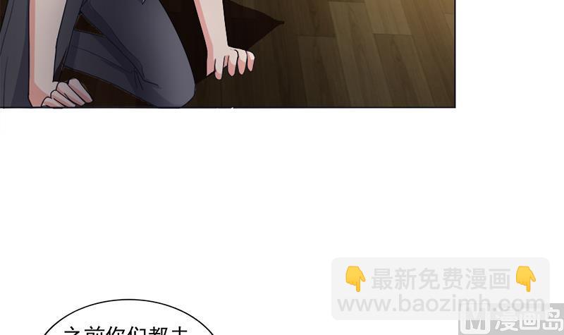 🍘无敌混江龙 第195话 被背叛的愤怒 第15页