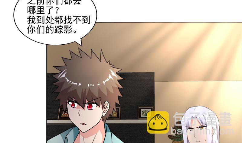 🍘无敌混江龙 第195话 被背叛的愤怒 第16页
