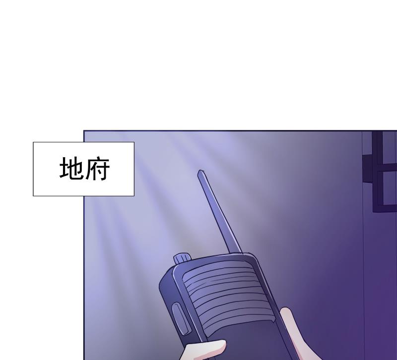 🍘无敌混江龙 第195话 被背叛的愤怒 第38页