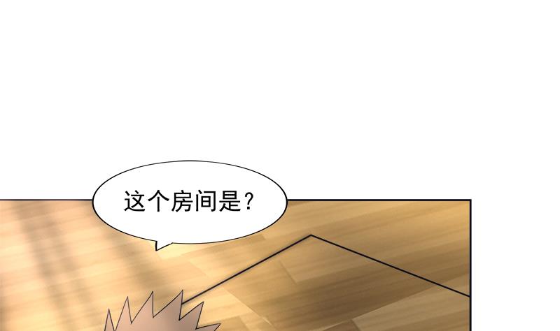 🍘无敌混江龙 第195话 被背叛的愤怒 第8页