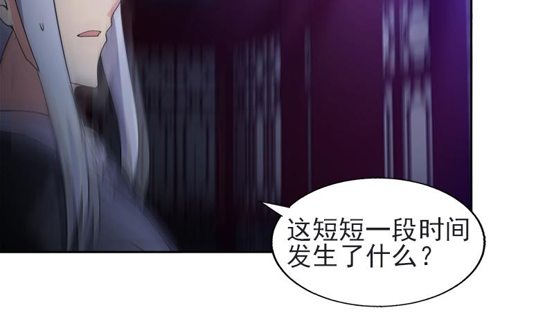 🍘无敌混江龙 第197话 昔日伙伴 第11页