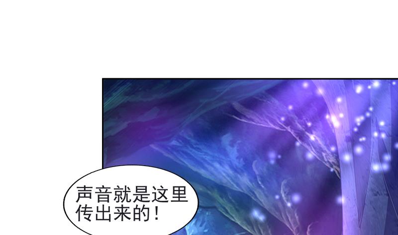 🍘无敌混江龙 第197话 昔日伙伴 第14页
