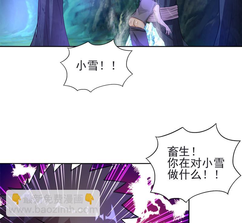 🍘无敌混江龙 第197话 昔日伙伴 第17页