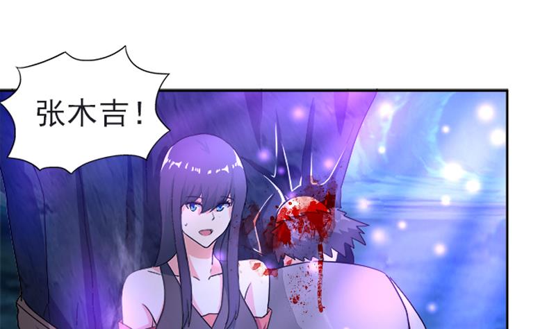 🍘无敌混江龙 第197话 昔日伙伴 第19页