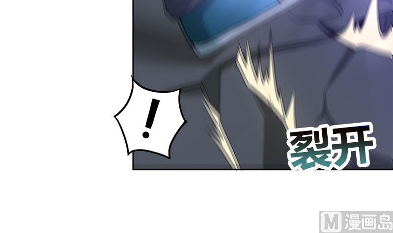 🍘无敌混江龙 第197话 昔日伙伴 第6页
