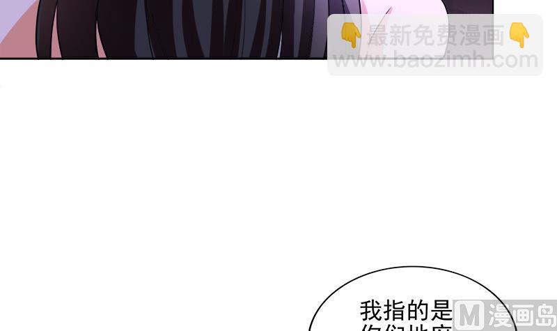 🍘无敌混江龙 第199话 一成 第21页