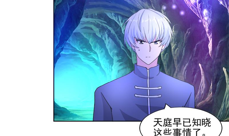 🍘无敌混江龙 第199话 一成 第38页