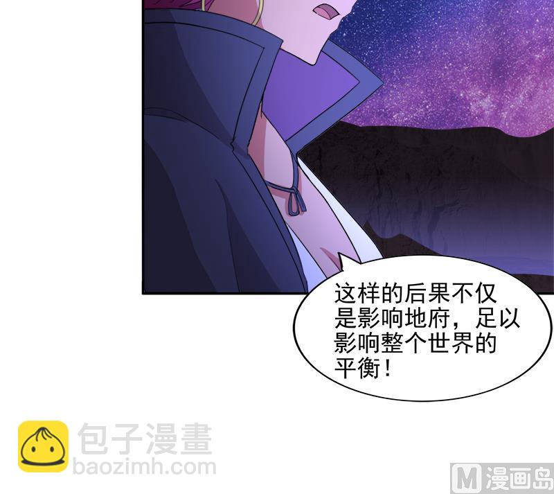 🍘无敌混江龙 第199话 一成 第42页