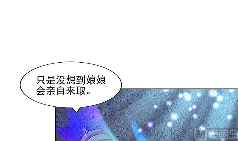 🍘无敌混江龙 第199话 一成 第6页