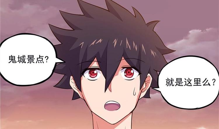 🍘无敌混江龙 第3话 兼职 第3页