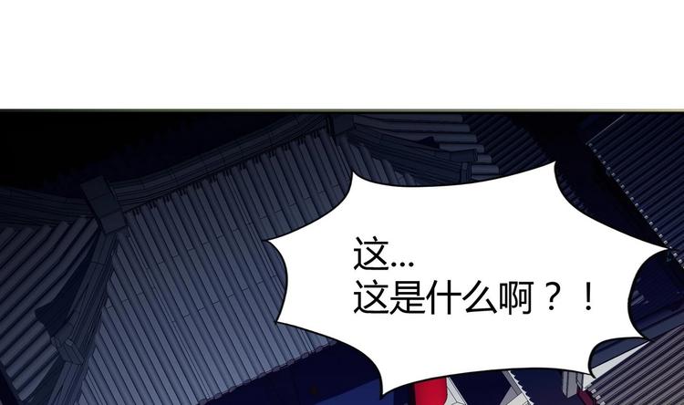 🍘无敌混江龙 第21话 地藏劫难 第2页