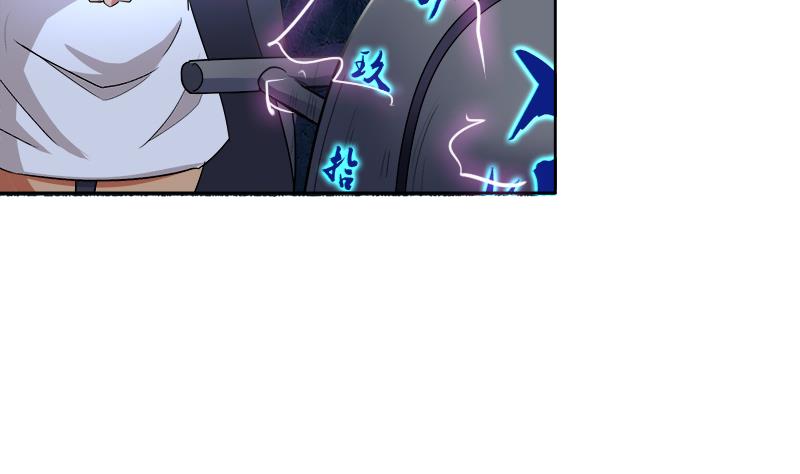 🍘无敌混江龙 第201话 发现你们了 第5页