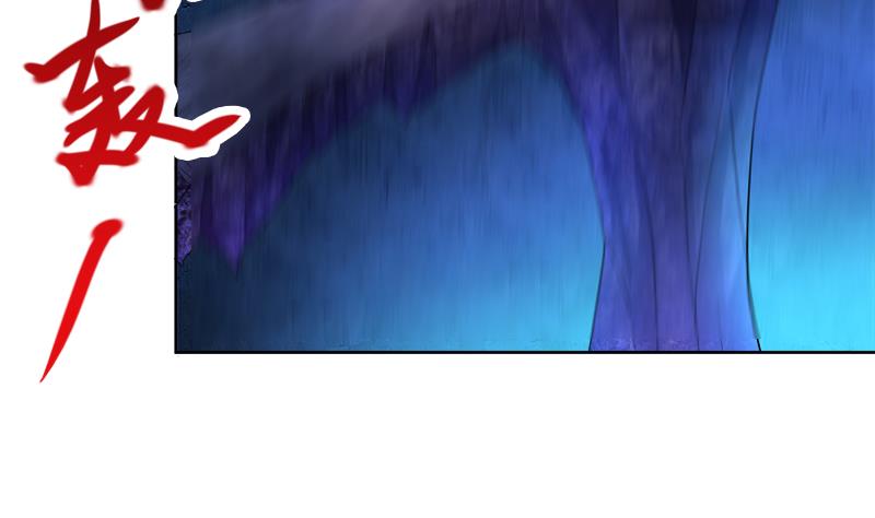 🍘无敌混江龙 第201话 发现你们了 第7页