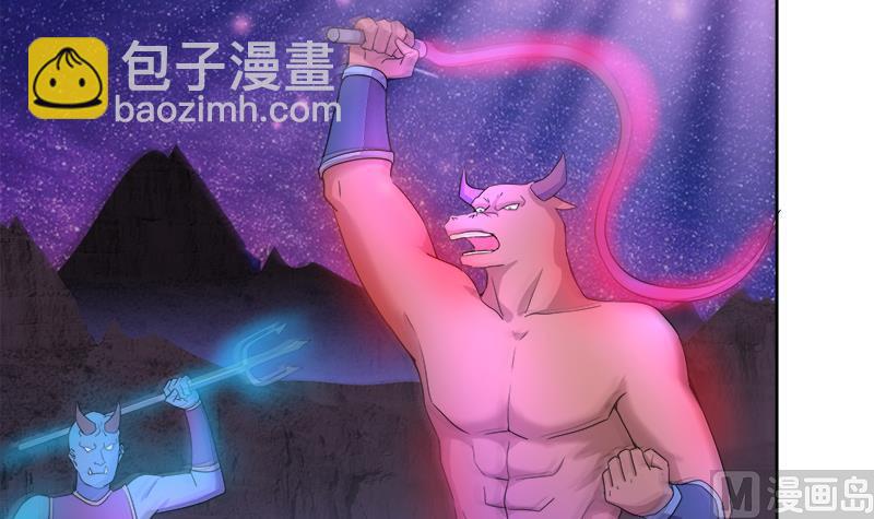 🍘无敌混江龙 第201话 发现你们了 第9页