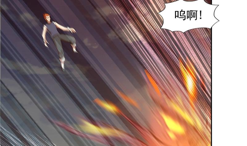 🍘无敌混江龙 第203话 大圣之变 第14页