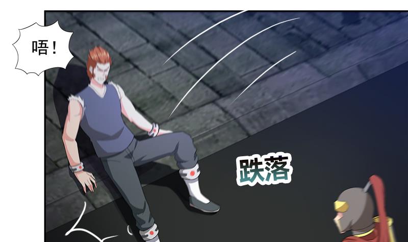 🍘无敌混江龙 第203话 大圣之变 第16页