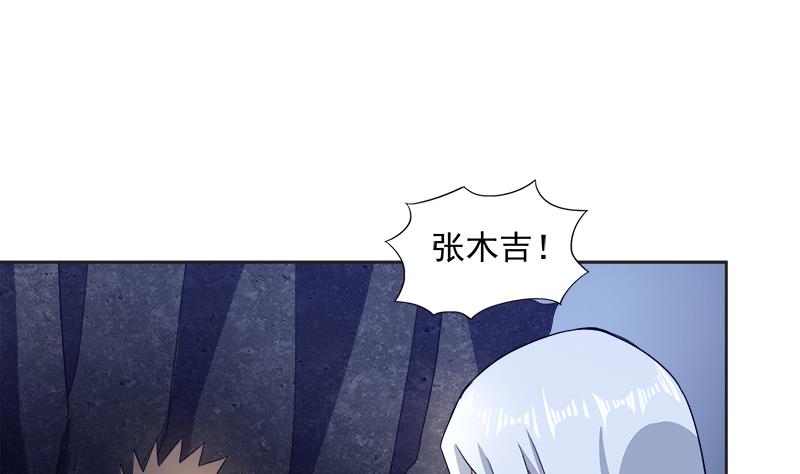 🍘无敌混江龙 第203话 大圣之变 第22页
