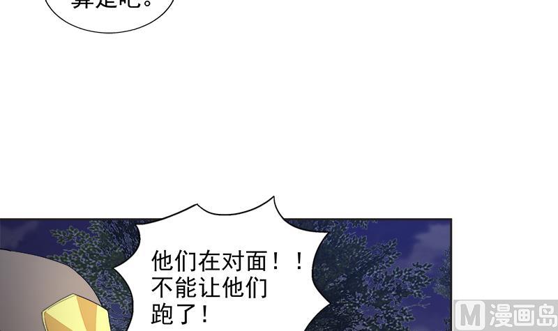 🍘无敌混江龙 第203话 大圣之变 第27页
