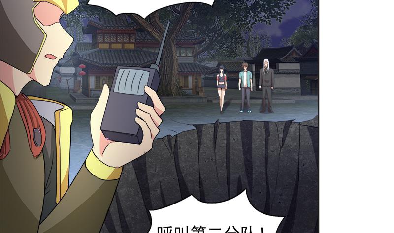 🍘无敌混江龙 第203话 大圣之变 第28页