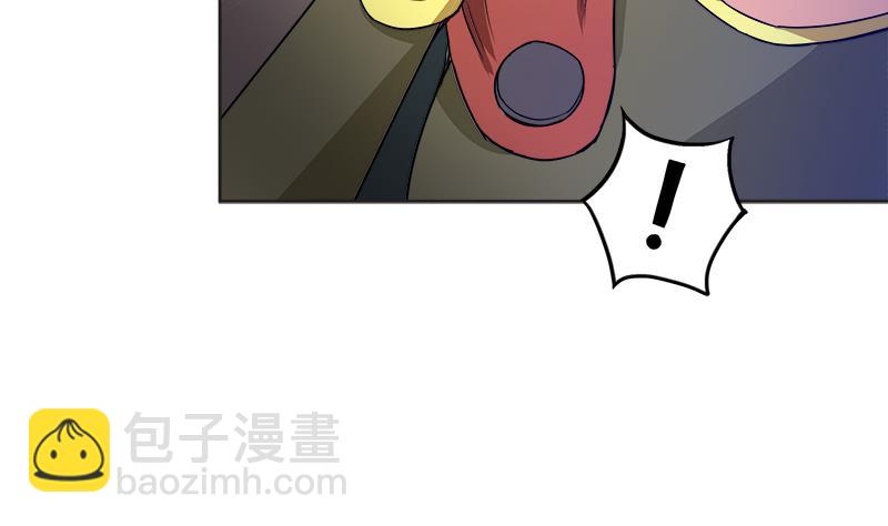 🍘无敌混江龙 第203话 大圣之变 第31页