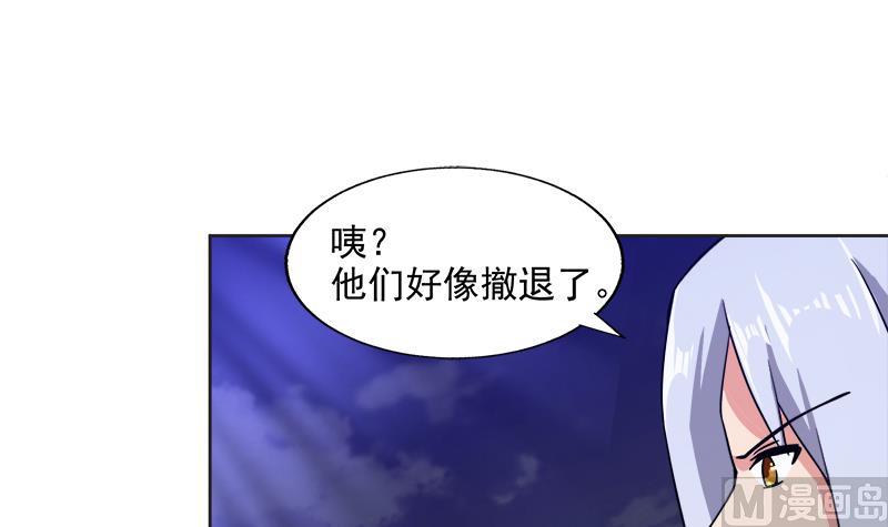🍘无敌混江龙 第203话 大圣之变 第45页