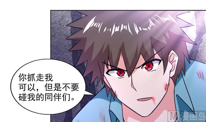 🍘无敌混江龙 第203话 大圣之变 第6页