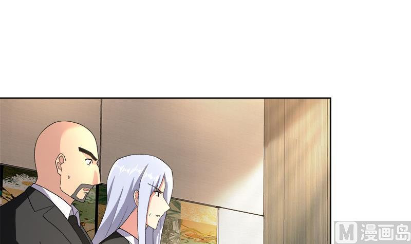 🍘无敌混江龙 第205话 意外的访客 第12页
