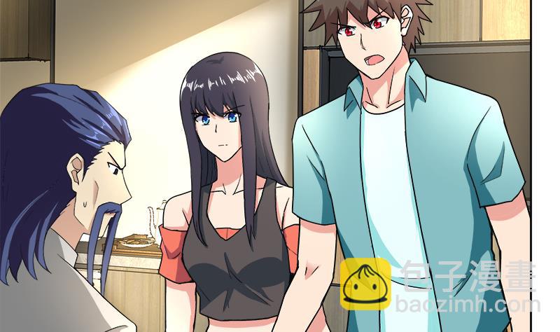 🍘无敌混江龙 第205话 意外的访客 第20页