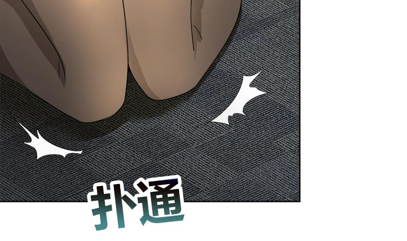 🍘无敌混江龙 第205话 意外的访客 第43页