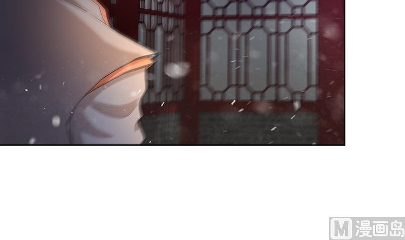 🍘无敌混江龙 第205话 意外的访客 第9页