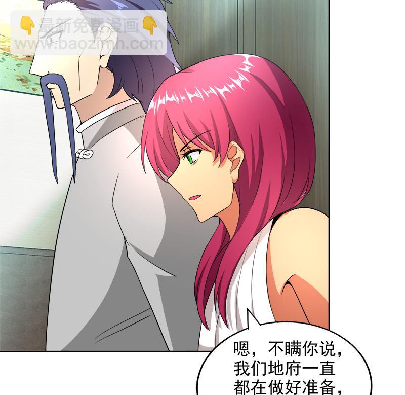 🍘无敌混江龙 第207话 这就是你的决定吗 第19页