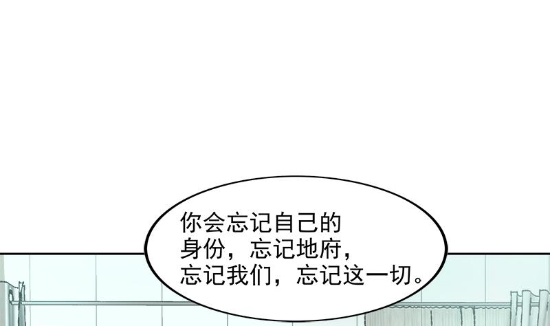 🍘无敌混江龙 第207话 这就是你的决定吗 第22页