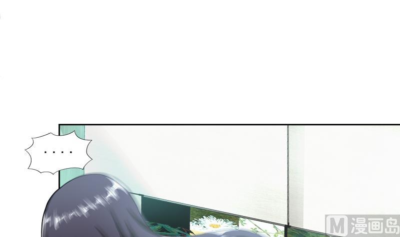🍘无敌混江龙 第207话 这就是你的决定吗 第27页