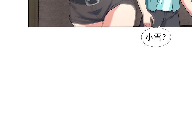 🍘无敌混江龙 第207话 这就是你的决定吗 第29页