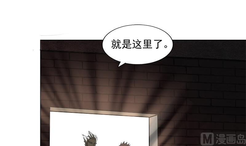 🍘无敌混江龙 第207话 这就是你的决定吗 第48页