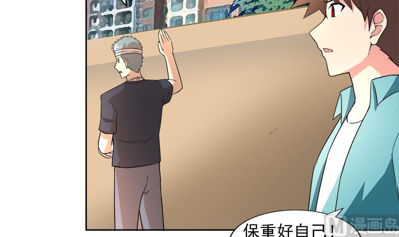 🍘无敌混江龙 第209话 回家之路 第15页