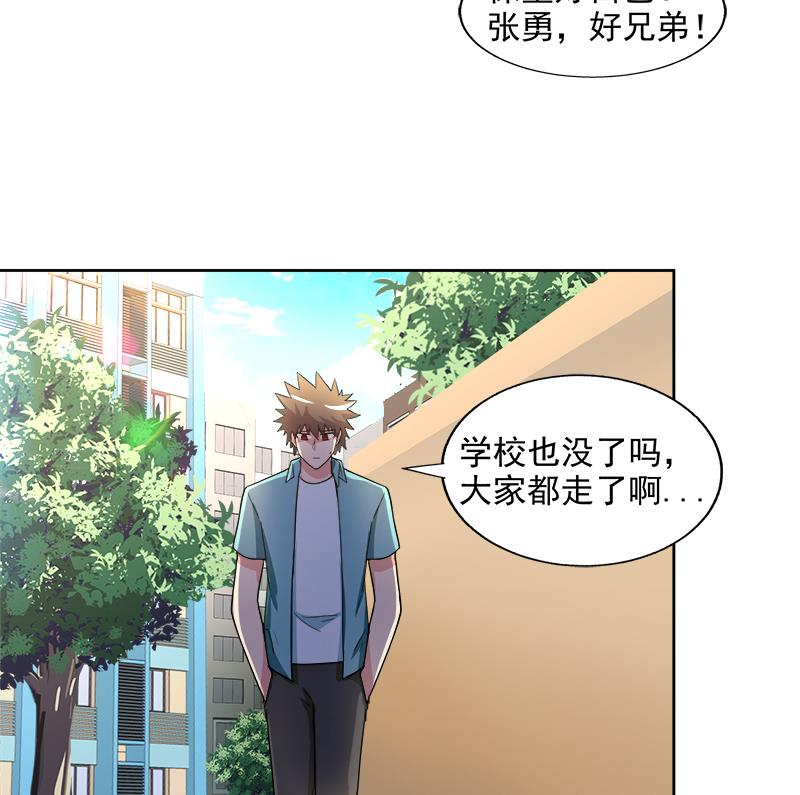 🍘无敌混江龙 第209话 回家之路 第16页