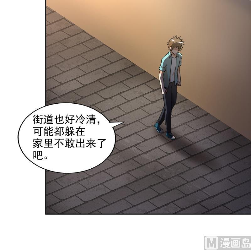 🍘无敌混江龙 第209话 回家之路 第18页
