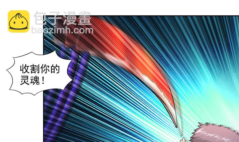 🍘无敌混江龙 第209话 回家之路 第25页