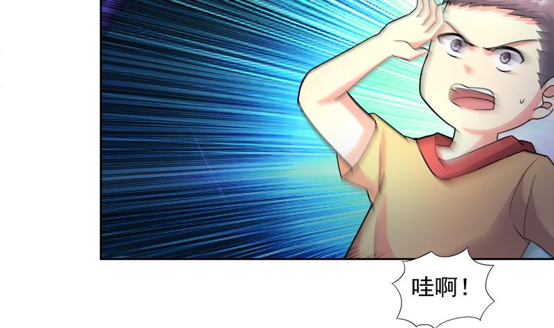 🍘无敌混江龙 第209话 回家之路 第26页