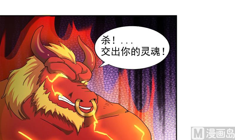 🍘无敌混江龙 第209话 回家之路 第30页