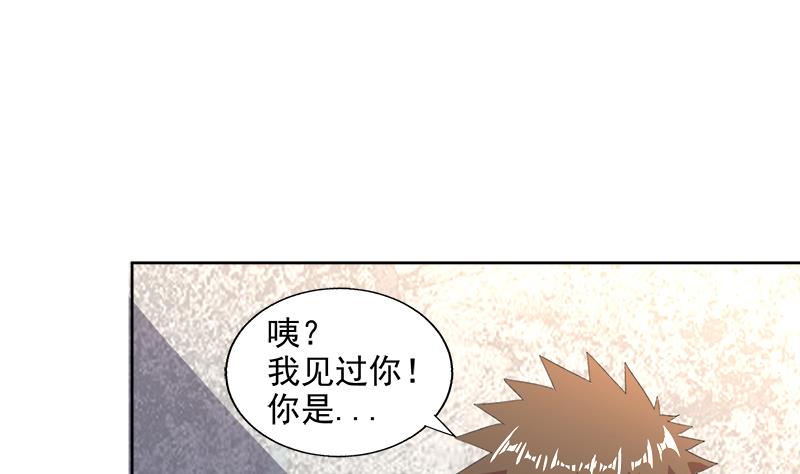 🍘无敌混江龙 第209话 回家之路 第44页
