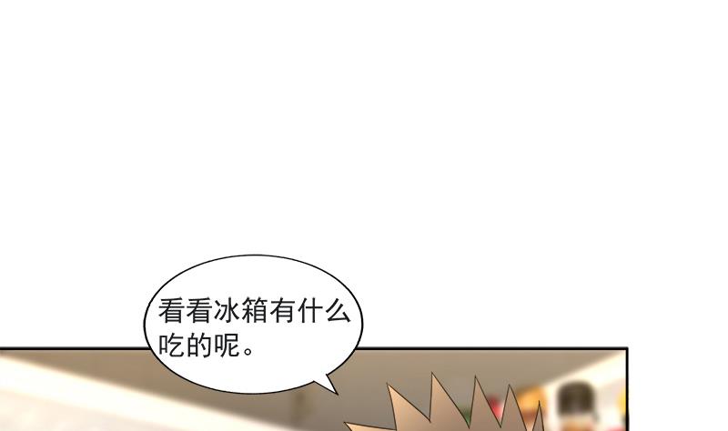 🍘无敌混江龙 第211话 谛听兽 第13页