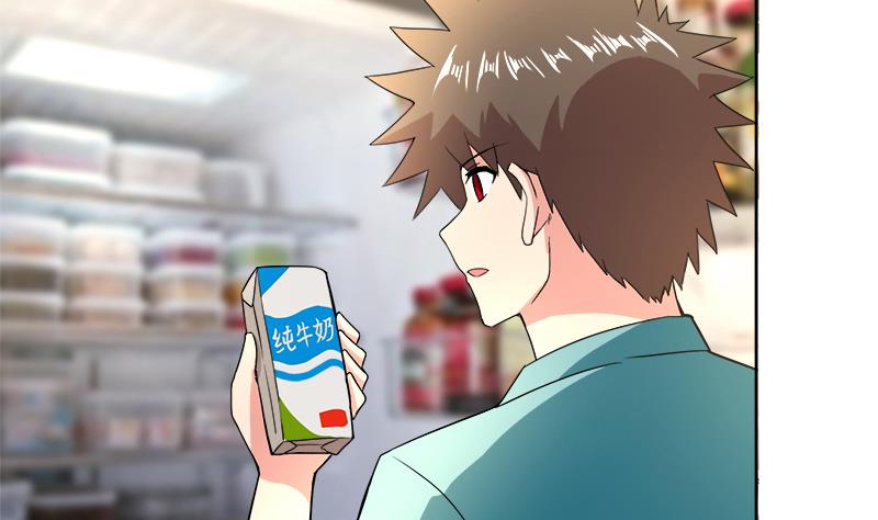🍘无敌混江龙 第211话 谛听兽 第14页