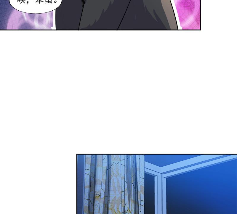 🍘无敌混江龙 第211话 谛听兽 第20页