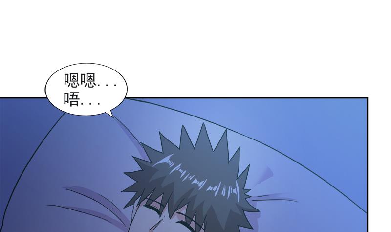 🍘无敌混江龙 第211话 谛听兽 第22页