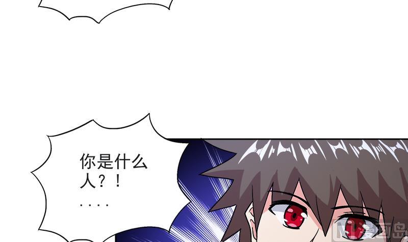 🍘无敌混江龙 第211话 谛听兽 第30页