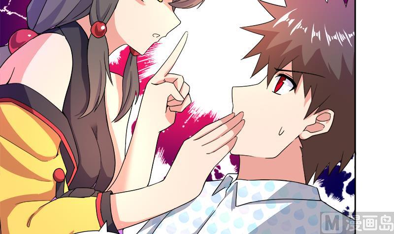 🍘无敌混江龙 第211话 谛听兽 第33页